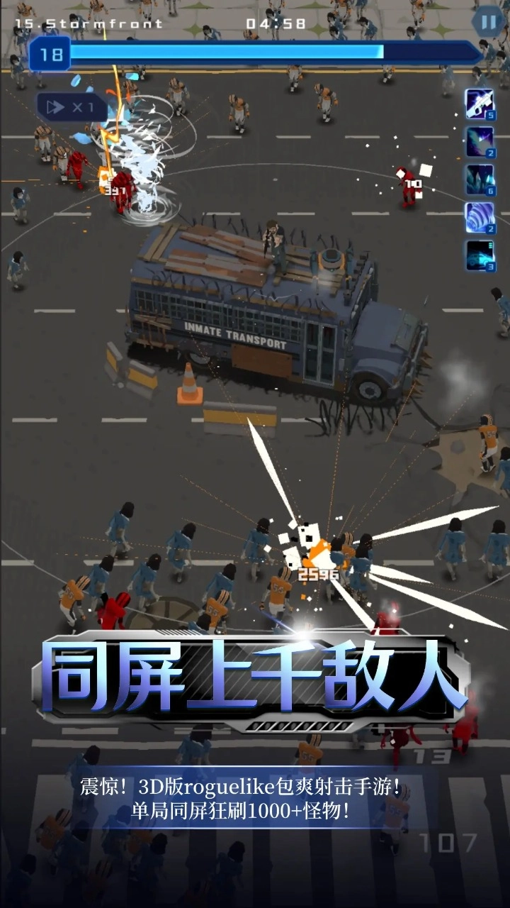 绝境求生安卓免费版图1