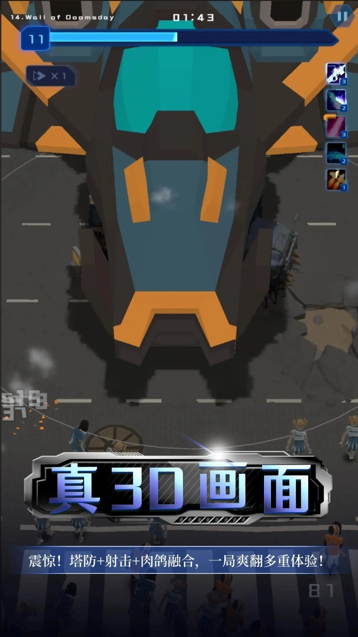绝境求生安卓免费版图3