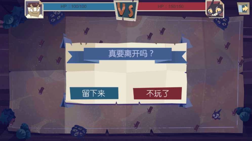 Keeper手游免费版图2