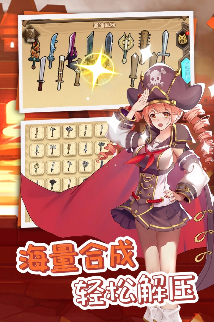开拓者通用版图3