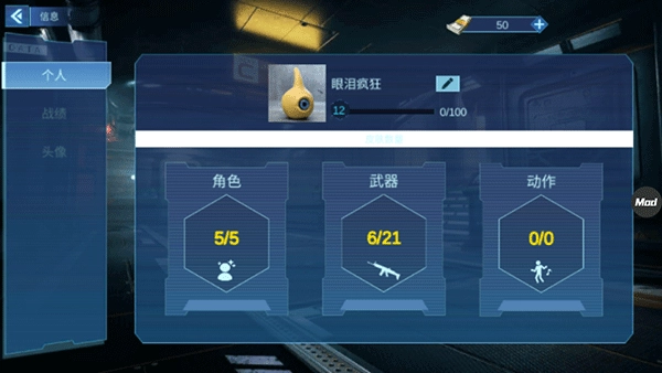 SCP游戏无广告版图1
