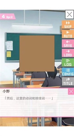 像素男友汉化版图1