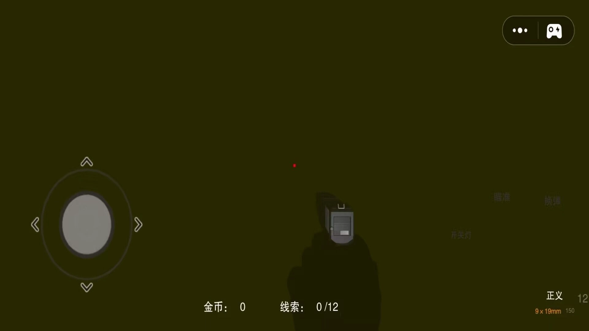 恐怖迷宫派对手游版图2