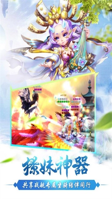 修真世界之神力时代手机版图4