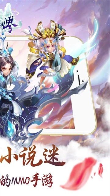 修真世界之神力时代手机版图3