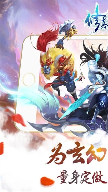修真世界之神力时代手机版图5