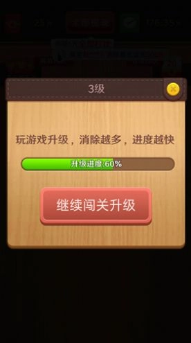 我爱拼方块游戏无广告版图1