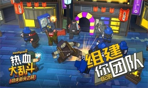 热血大乱斗官方版图2