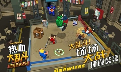 热血大乱斗官方版图1