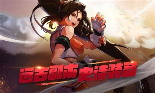 阿拉德战姬直装版图2