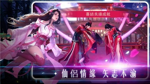 寻仙幻想录游戏无广告版图3