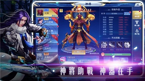 寻仙幻想录游戏无广告版图2