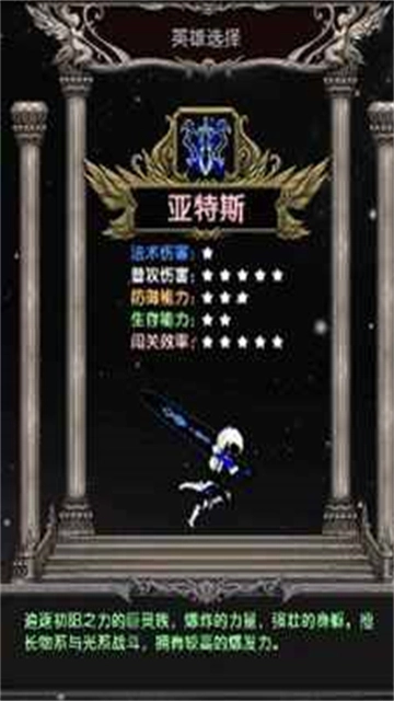 魔境归来手游直装版图2