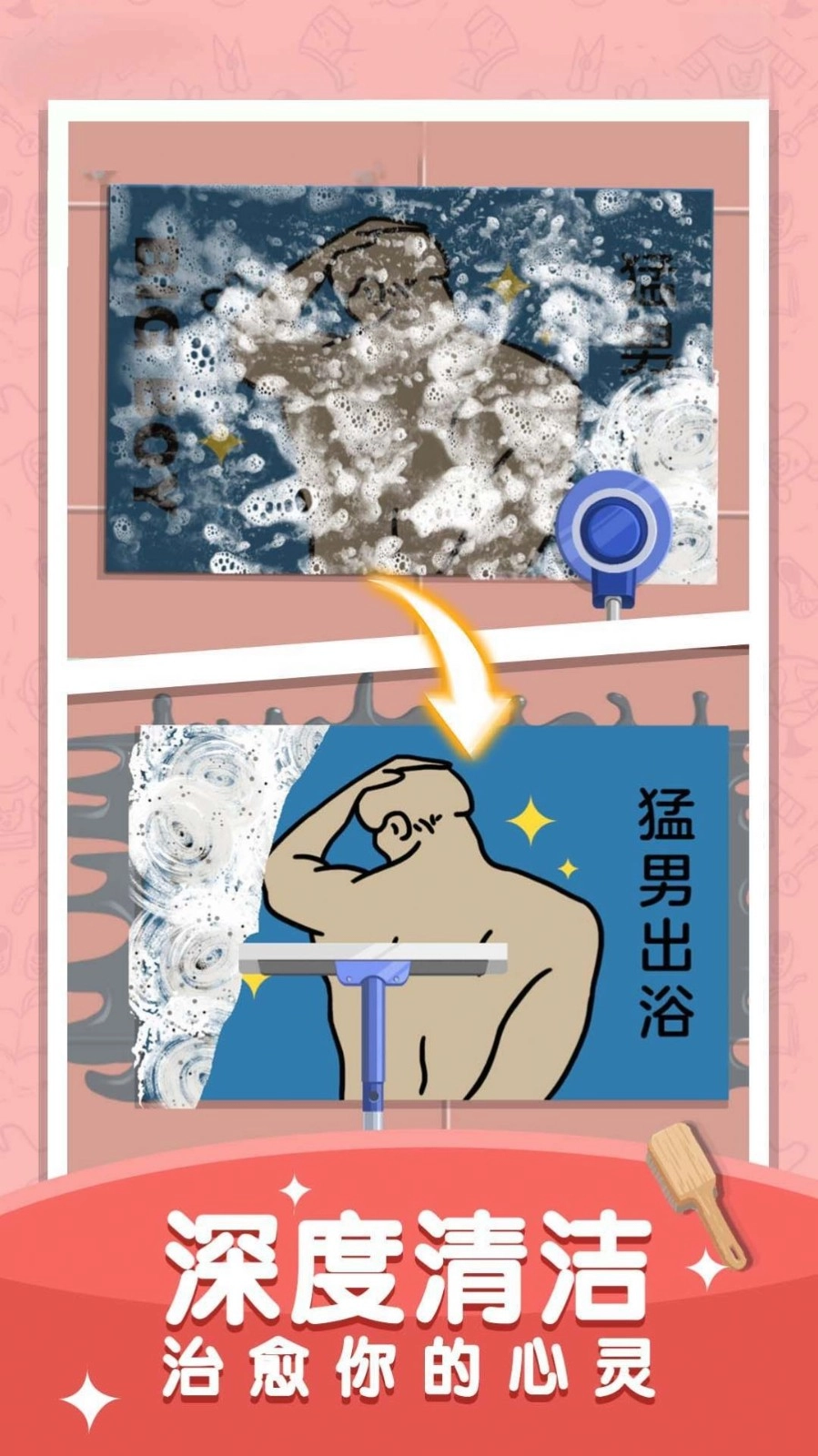 收藏大师免费原版图4