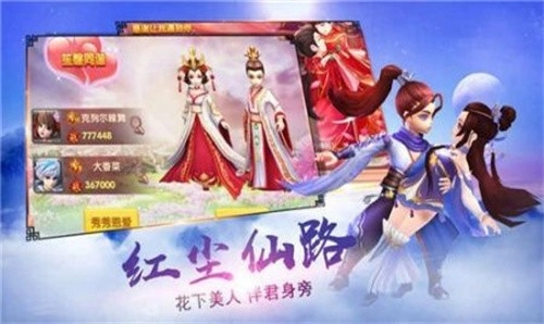 深空彼岸游戏纯净最新版图1