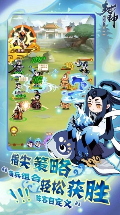 妲己我要游戏绿色版图4