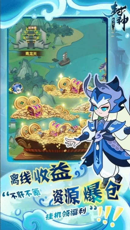 妲己我要游戏绿色版图1