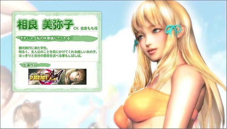 性感沙滩直装版(1)