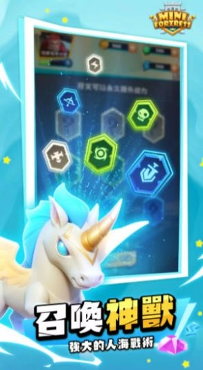 小小要塞游戏无广告版图2