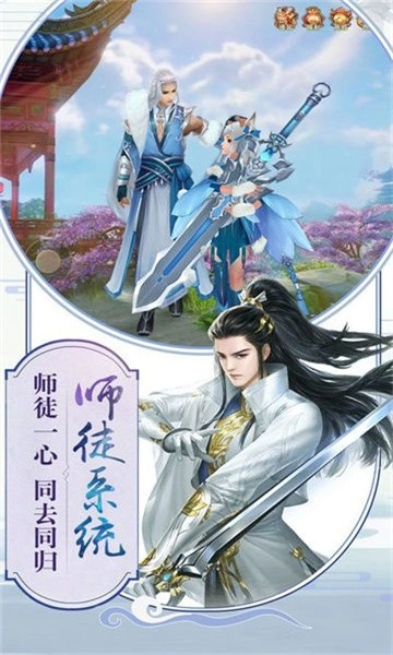 戮仙昆仑记最新免费版图3