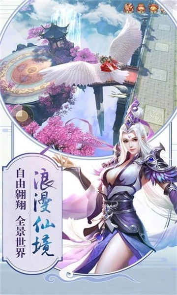 戮仙昆仑记最新免费版图2