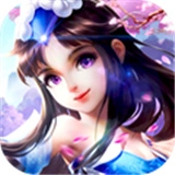 戮仙昆仑记最新免费版