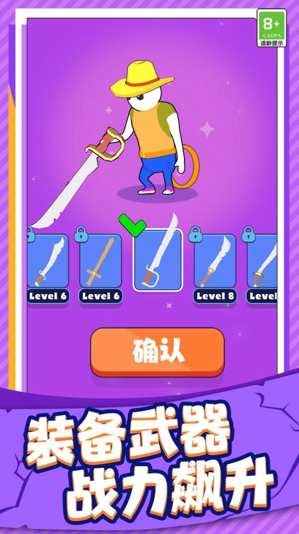 突击高手手游版图3