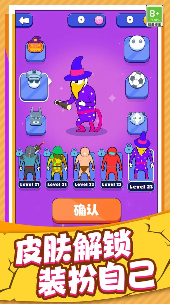 突击高手手游版图1