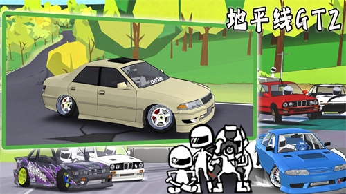 地平线GT2游戏绿色版图1