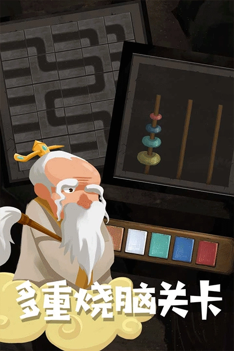 骑士的奇幻冒险官方版图4