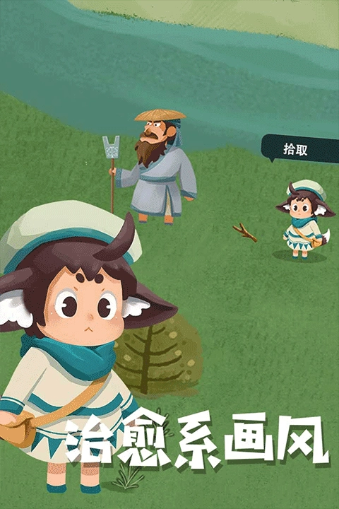 骑士的奇幻冒险官方版图5