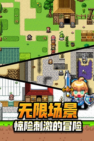 勇者请自重游戏最新版图2
