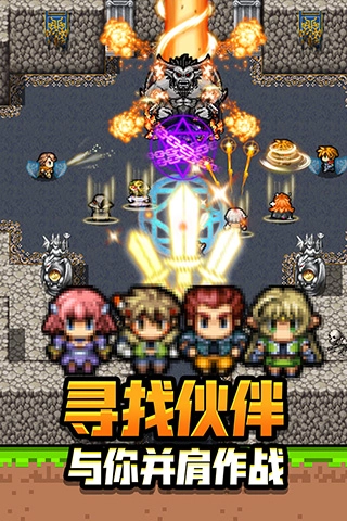 勇者请自重游戏最新版图3