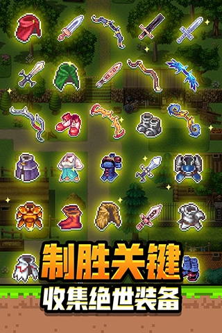 勇者请自重游戏最新版图5