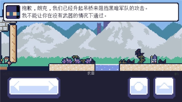 重生大冒险正版图1