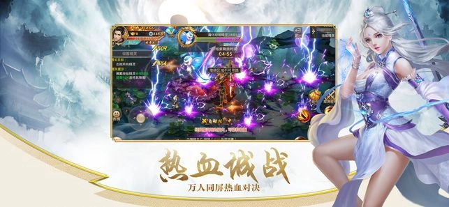 混沌昆仑红包版图2