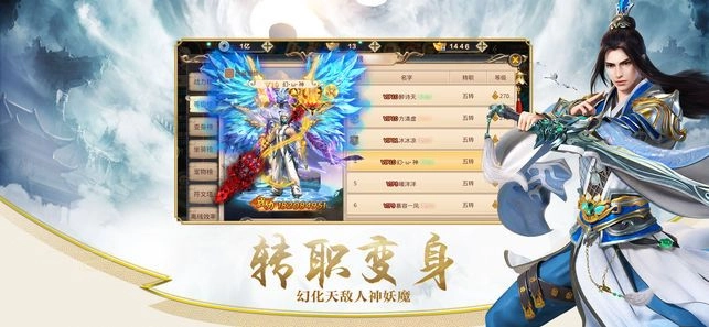 混沌昆仑红包版图1