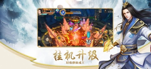 混沌昆仑红包版图3