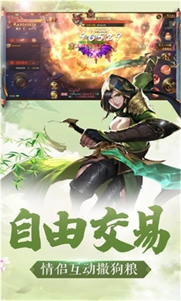 奇剑录天行九歌官方正版图5