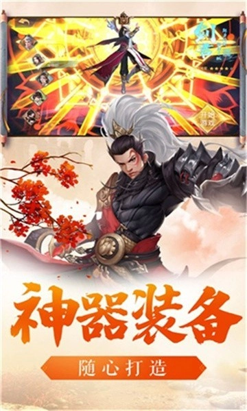奇剑录天行九歌官方正版图1
