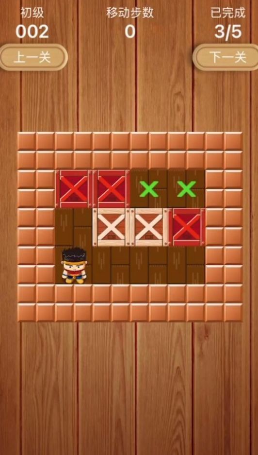 三国杀推箱子模拟器安卓免费版图1