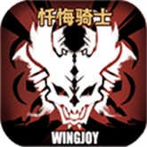不一样传说手机最新版
