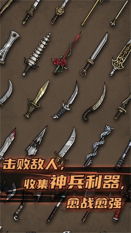 不一样传说手机最新版图3