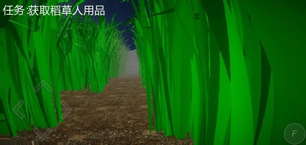 恐怖稻草人安卓直装版图3