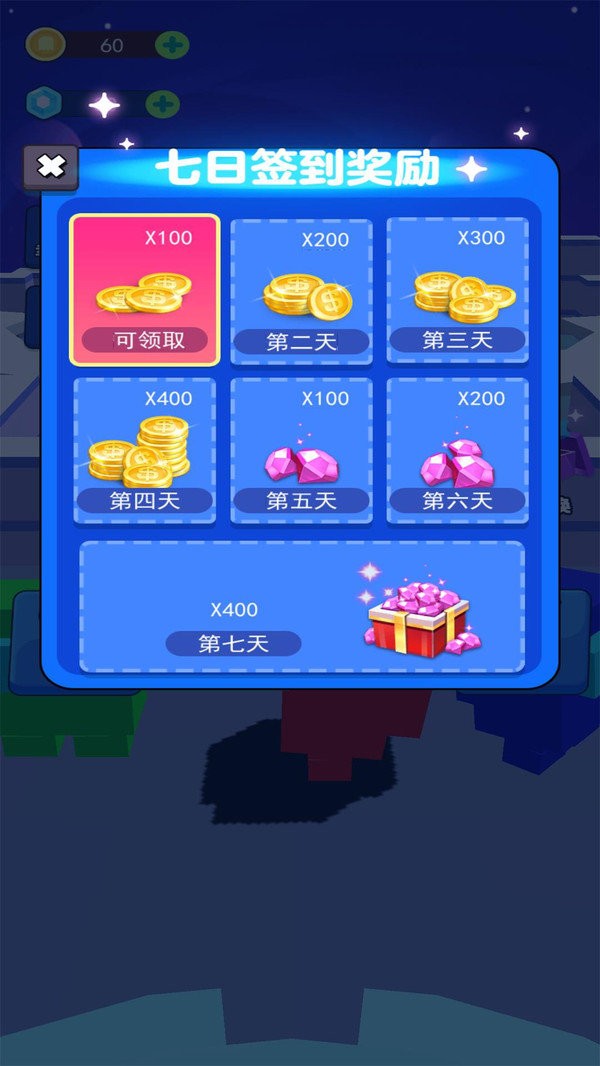 像素太空杀正版图3