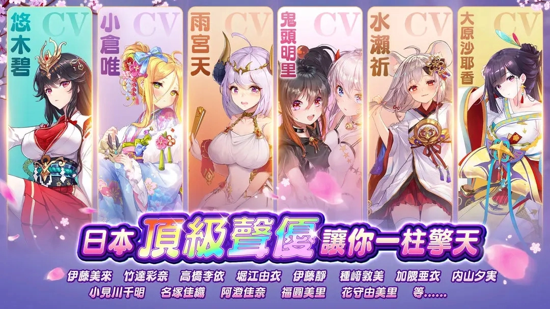 少女Play安卓官方版图1