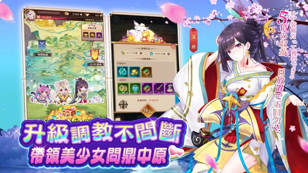 少女Play安卓官方版图2
