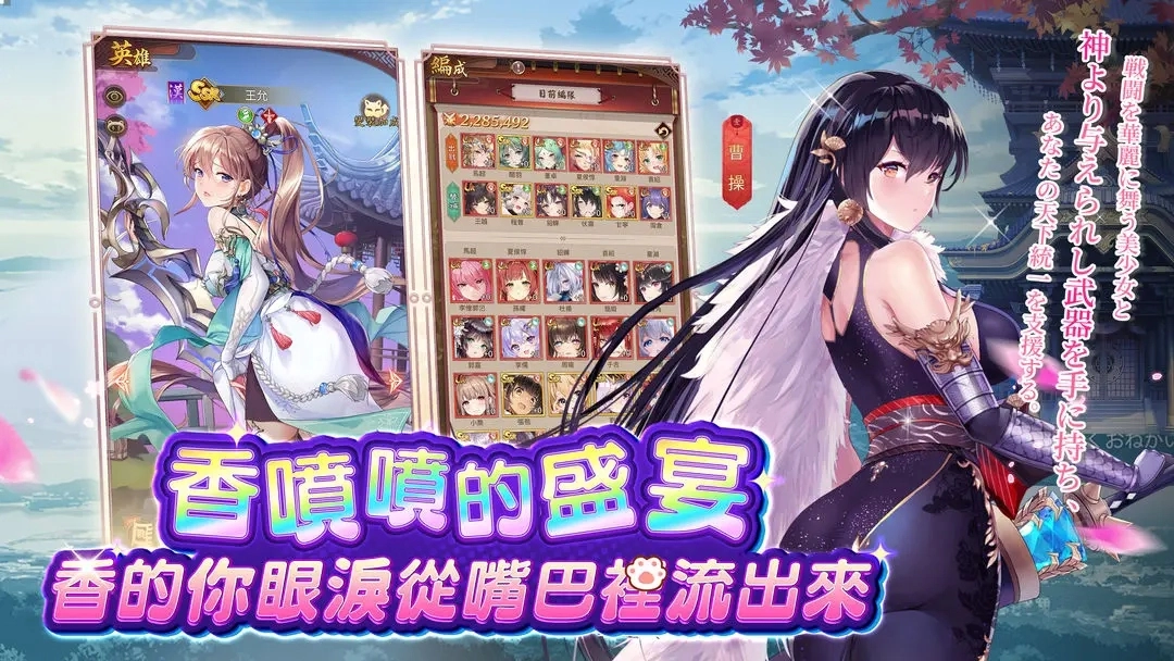 少女Play安卓官方版图3