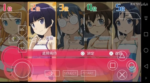 我的妹妹制造EX直装版(3)