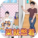 爆笑侦探社手游免费版